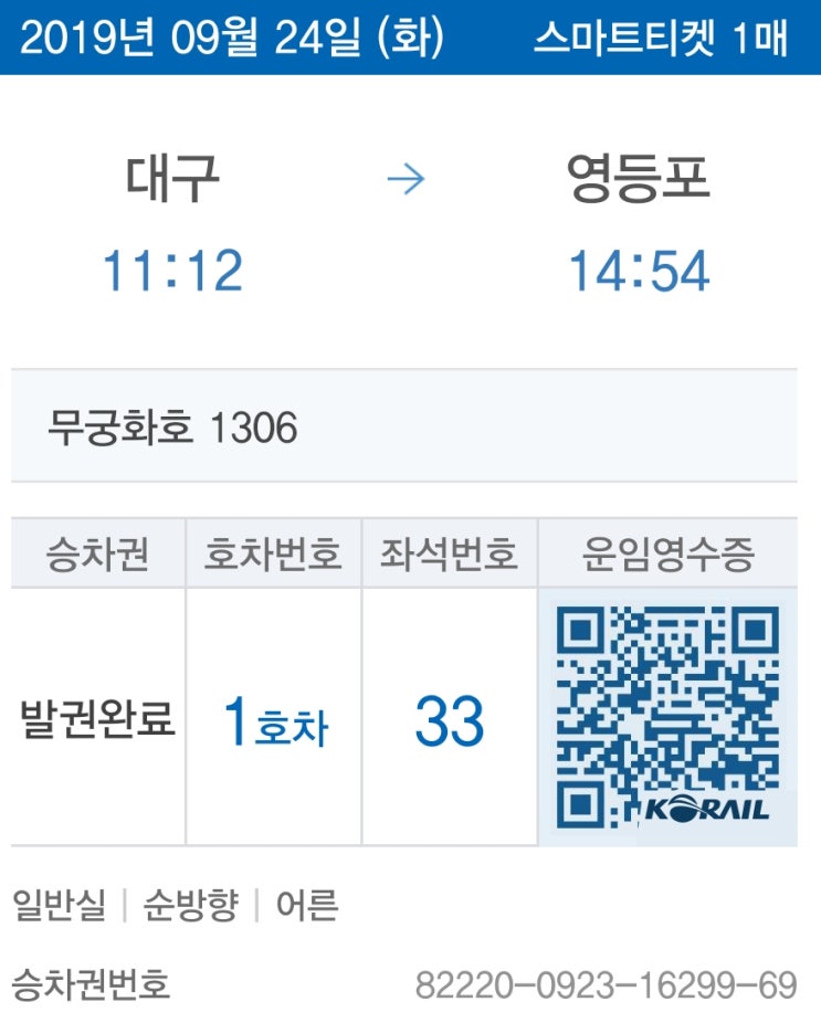  [찰찰몬의 도전기] 인터넷쇼핑몰 창업편 3