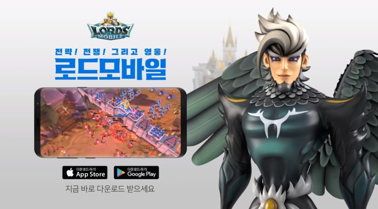  모바일게임추천 로드모바일에 유명 아프리카BJ들이 떴다고?!