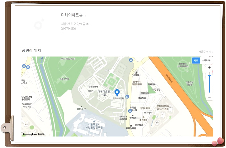 비긴어게인3김현우 딕펑스콘서트 한대요