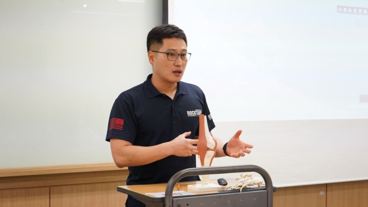  실용무용예술계열 <테이핑 특강 및 실습> 현장 속으로~