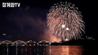  심란할땐 강다니엘 쇼, 불꽃·놀이·분수 쇼로