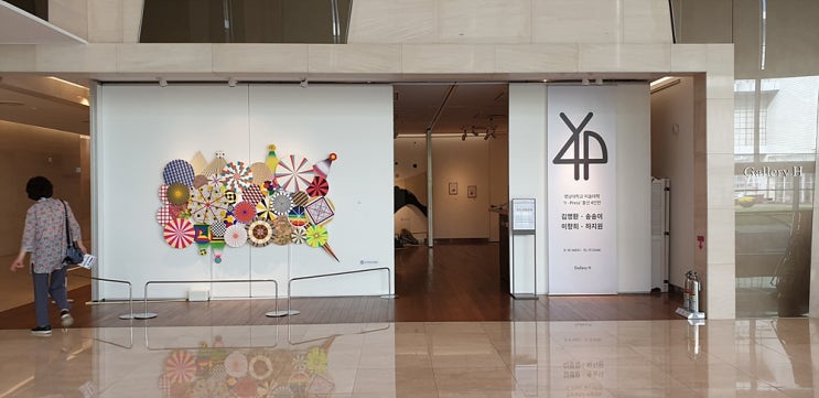  김영환. 송송이. 이향희. 하지원 4인展