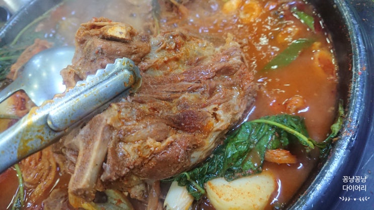  [쌍문 맛집] 도마다리, 뼈다귀 해장국 끝판왕