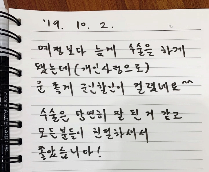  [기흥 비뇨기과] 10월 군인 이벤트로 오신 분의 정관수술