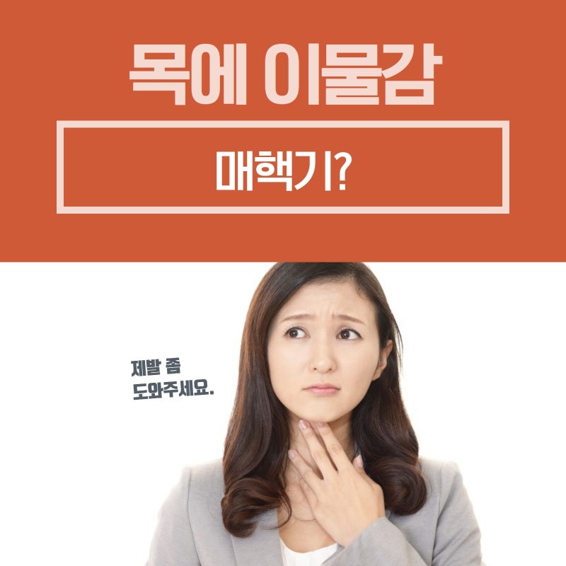기침이 심해지면 어떻게 해야 하나요? 4