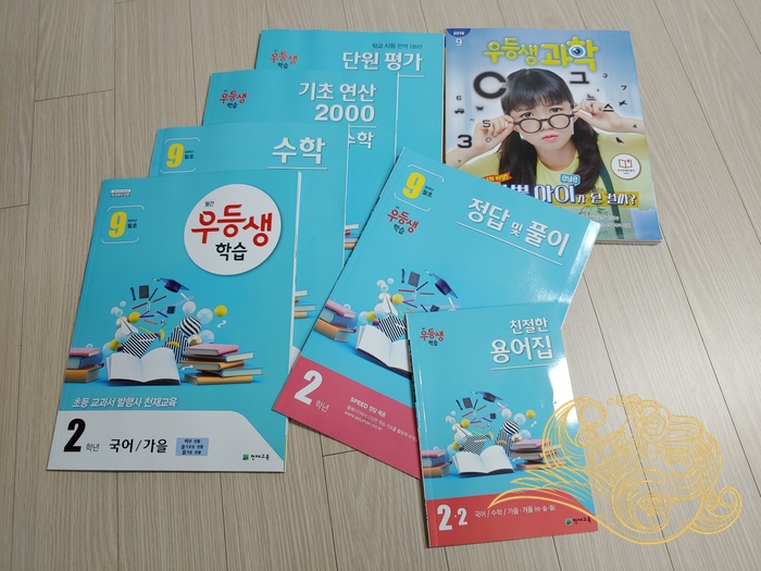  [워킹맘 아이공부] 월간우등생학습, 전과목 차근차근 공부하기 위한 가이드로 좋은 초등학습지