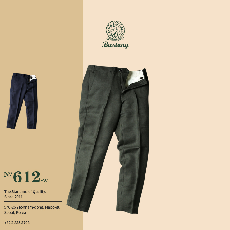  612W