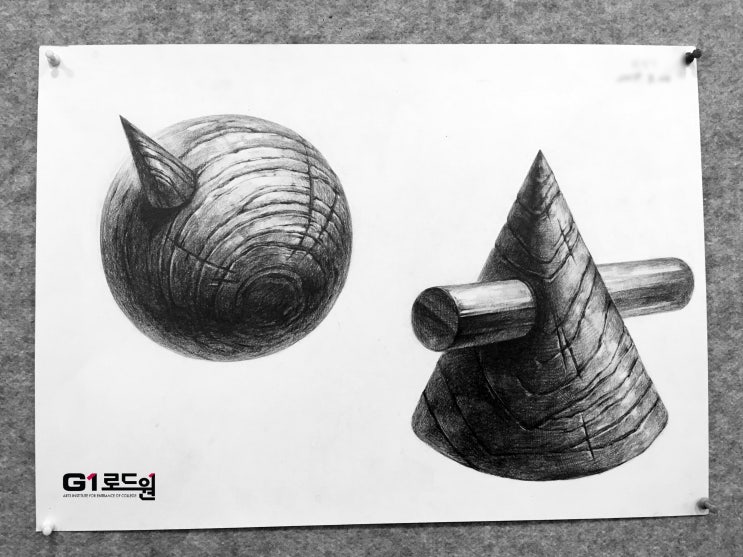  [분당 미술학원]처음 미술학원에 왔습니다. 어떤 수업을 하나요? _입시미술학원 G1로드원, 디자인입문 기초 드로잉 과정 안내