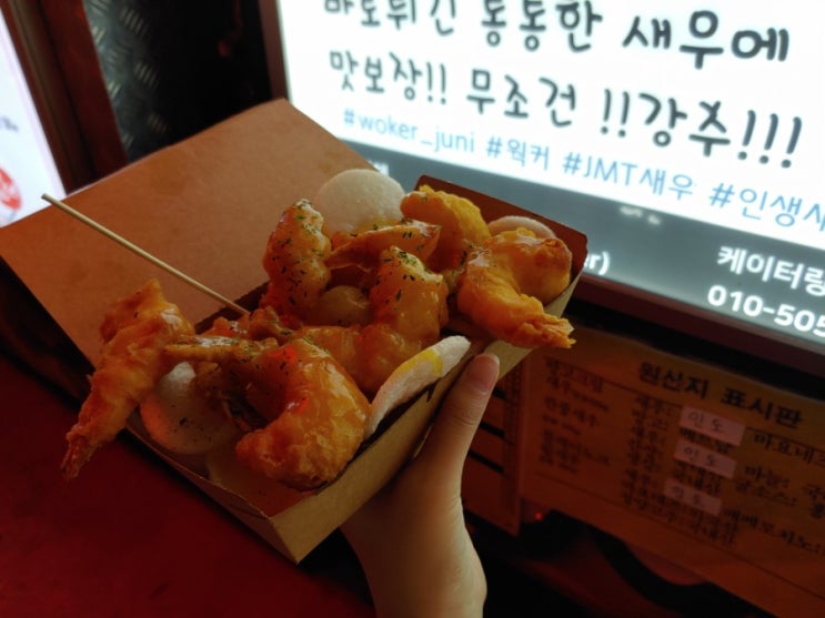 반포 한강 밤도깨비야시장 / 줄 안서고 3,000원 할인받기! (feat.요기요) 반포 한강 밤도깨비야시장 / 줄 안서고 3,000원 할인받기! (feat.요기요)
