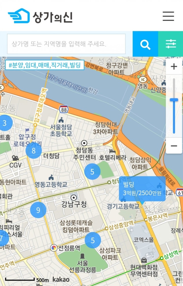  상업용부동산 플랫폼 '상가의신'