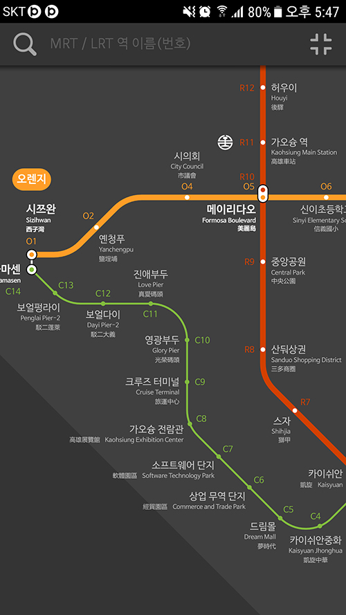 최신 대만 가오슝 지하철 노선도 (한글)