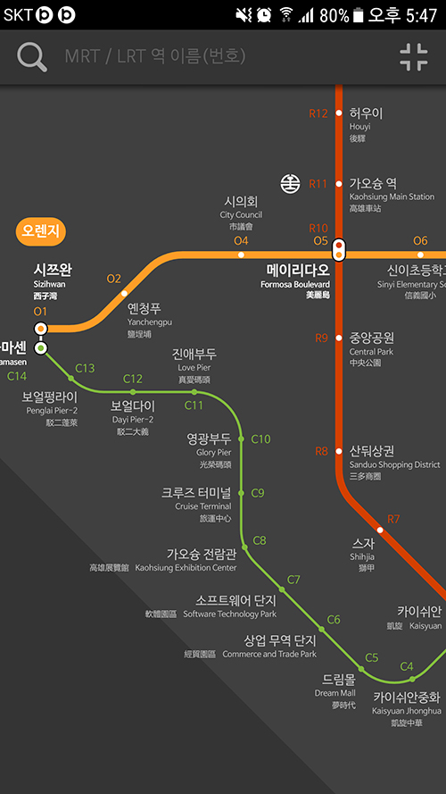  최신 대만 가오슝 지하철 노선도 (한글)