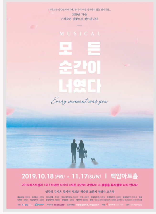  공연이벤트 청정원 문화이벤트 고고