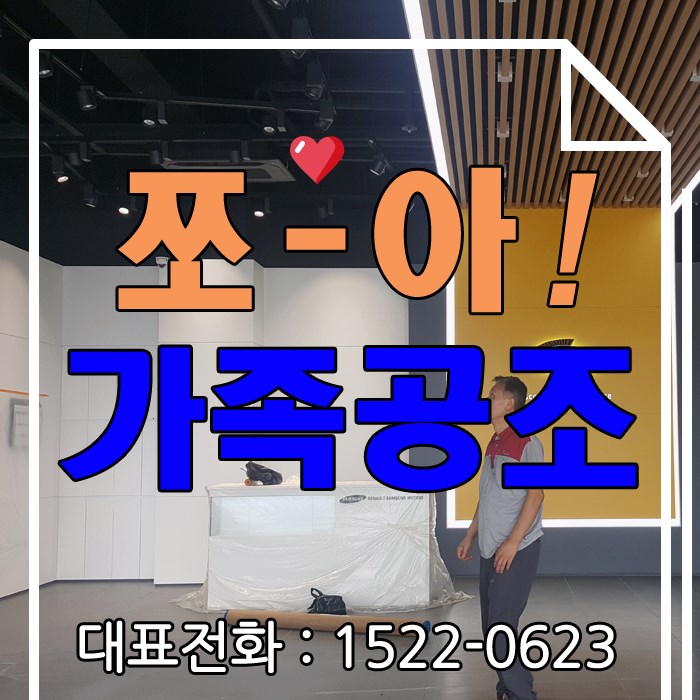  운정3동 냉난방기 독보적인 하우젠 스탠드형 인버터냉온풍기 중고실외기