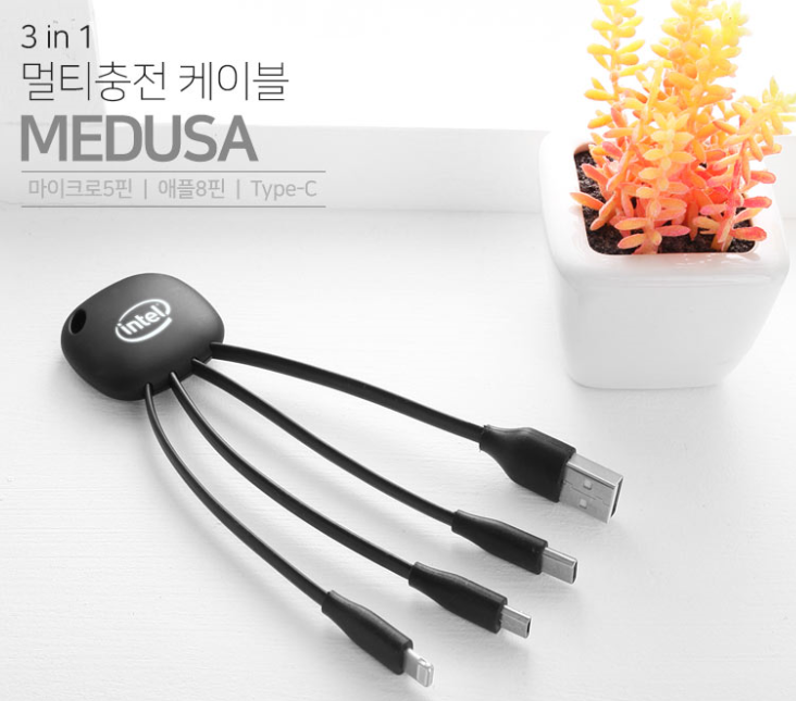  편리한 LED 고속 멀티 충전 케이블 아이폰, 갤럭시 충전 - 기업, 관공서, 보건소, 대학교, 학회, 노동조합, 협회 홍보물 기념품 제작