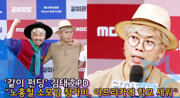  노홍철처럼 - 정리수납강좌
