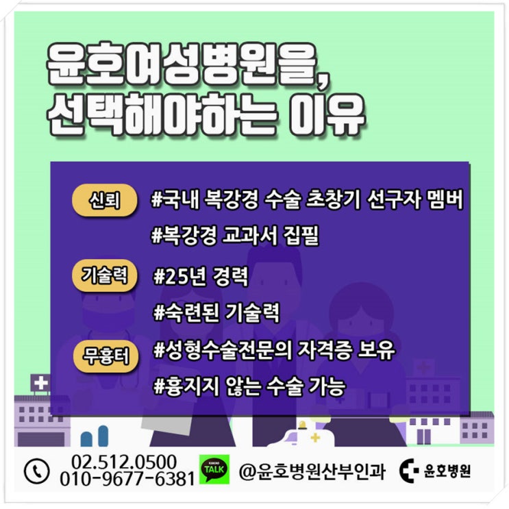  난소혹 관리를 함께해요