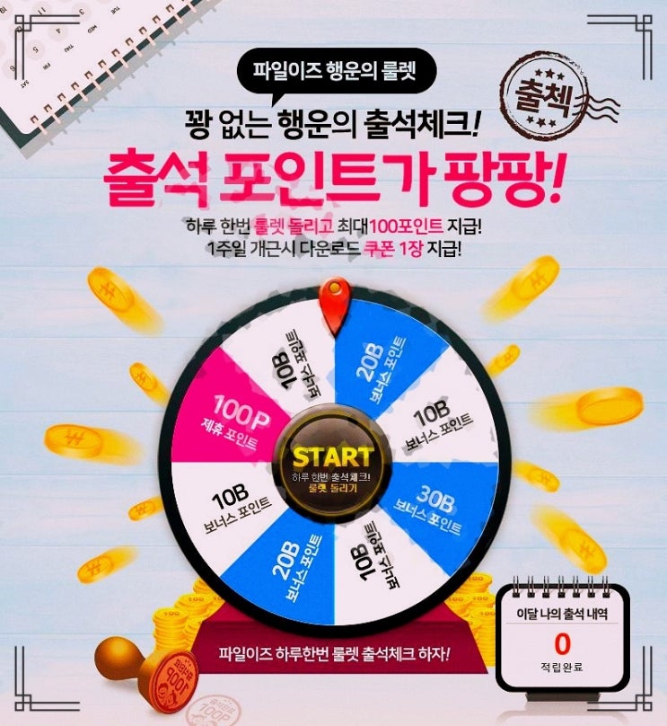  신규 웹하드 추천 맘껏즐겨라!!