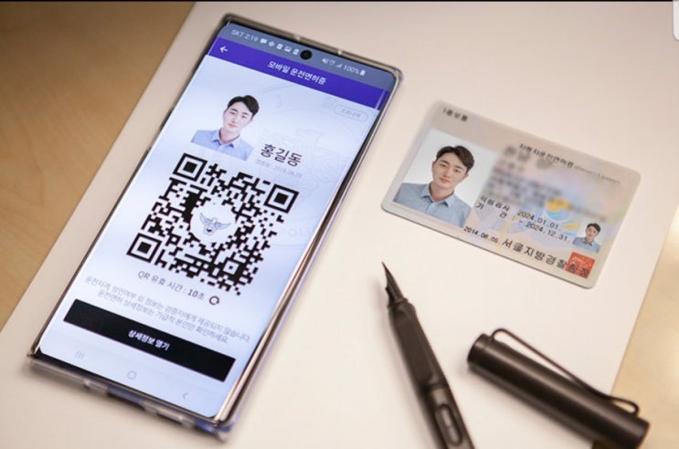  [뉴스] 지갑이 필요없는 시대가 온다!!! 통신삼사 본인인증 앱 PASS 에 운전면허증 담는다!!!