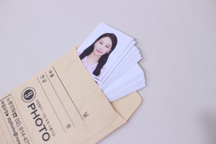  노량진사진관 나인포토 :: 드디어 증명사진 다시 찍구옴!