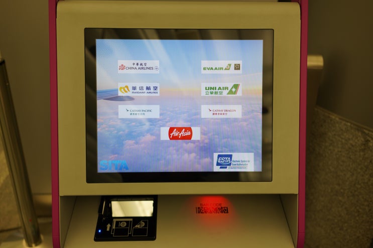  대만 에바항공 타이베이 메인스테이션역 인타운 체크인으로 마지막날까지 알차게 즐기자~_(2019.05.23.~26. 대만여행기 #15)