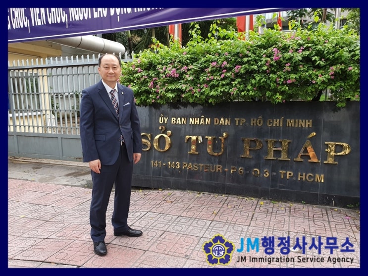  불법체류 중인 외국인이 한국에 결혼 비자 F6로 체류할 수 있을까요?