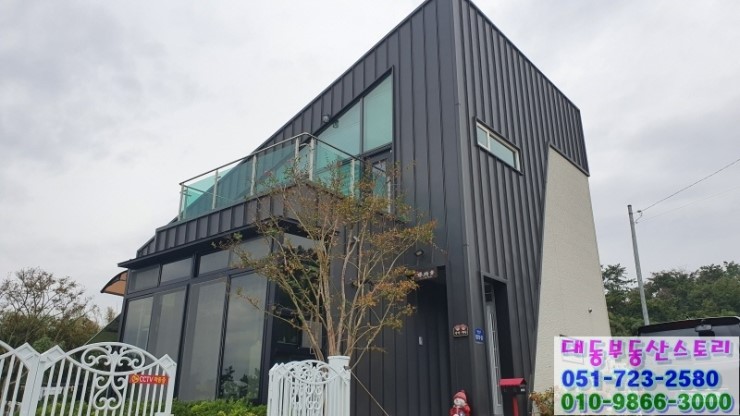  울산 서생면 나사리 바다조망 전원주택 매매