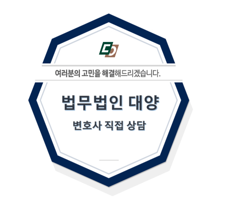  처해진 위기, 형사전담변호사와 함께하세요.