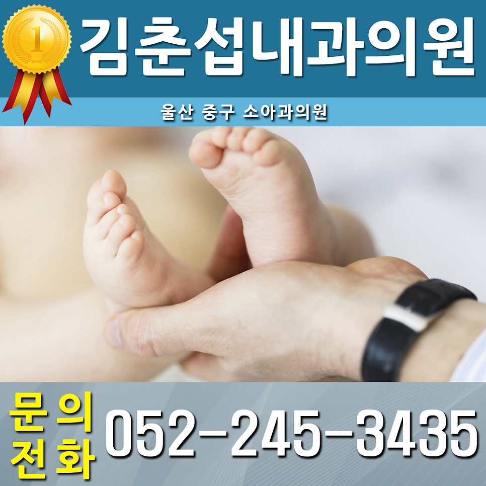 김춘섭내과의원 사진 1