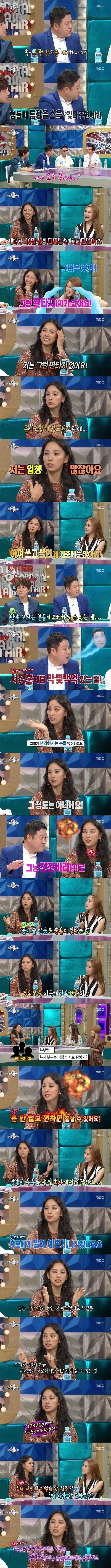  한국말은 끝까지 들어봐야