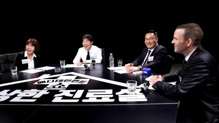 MBC '수상한 진료실' 신준혁 대표원장님 방송안내