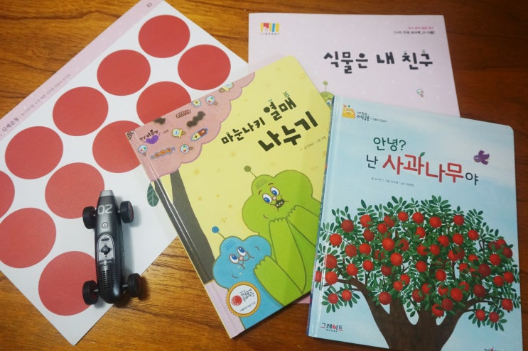  그레이트북스 전집 연계독서&독후활동