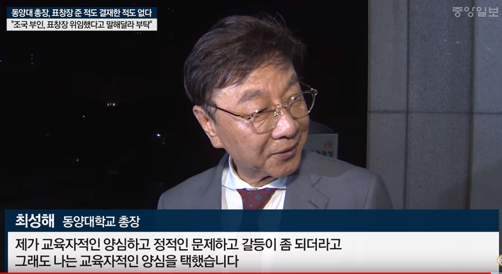  PD수첩과 아수라도(阿修羅道)