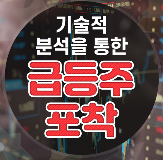  일양약품주가 욕심부리지않고 소액부터 시작했어요