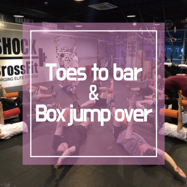 수완 크로스핏 / toes to bar / box jump over