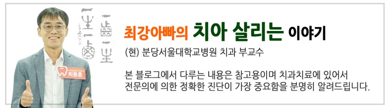 레진치료 후 통증_치과레진 치료 실패 원인_광중합레진 특징 사진 5