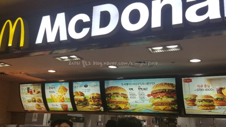  맥도날드 메뉴 가격표