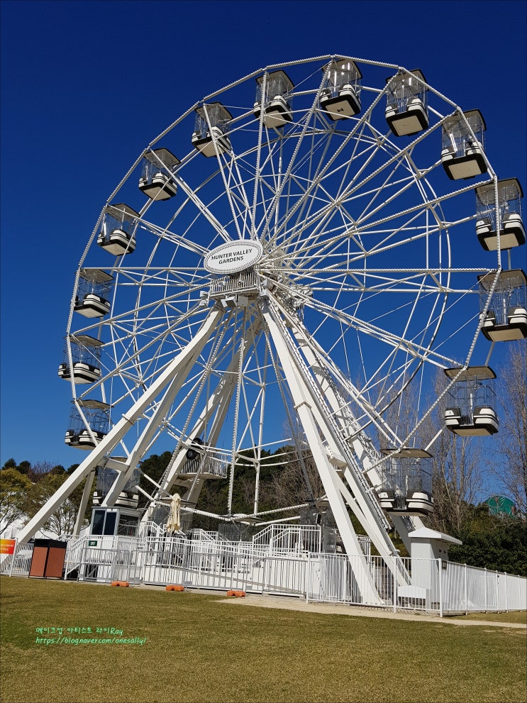  호주 헌터벨리 가든(NSW, hunter vally gardens)