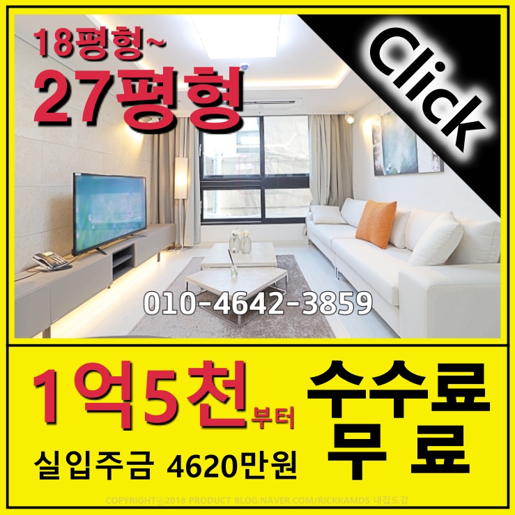  사상 소형아파트 괘법동 일루스타 신축 아파트 분양 현장