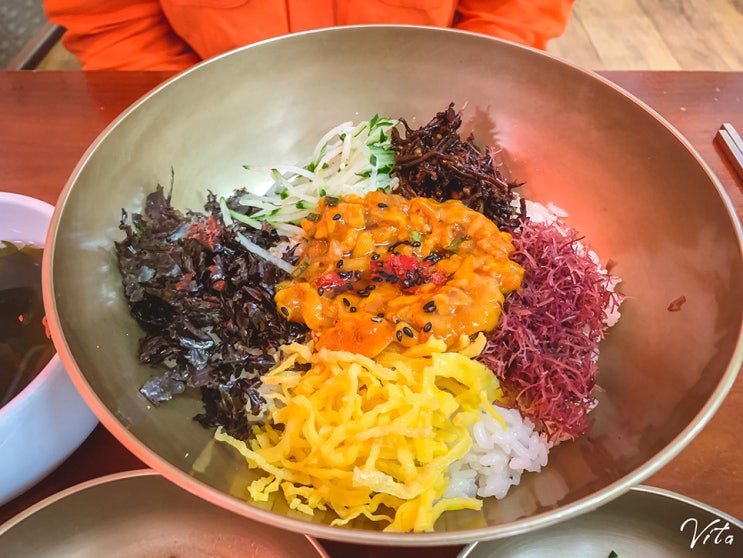  통영 맛집 멍게비빔밥 이 메뉴는 처음이지