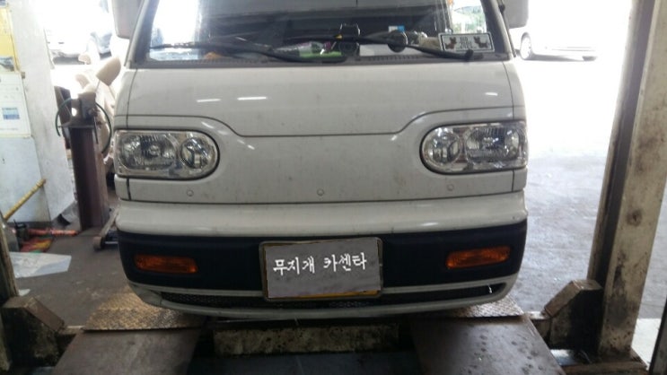  배달차량 다마스 수리 노원구 카센터 (협력업체 문의 가능!)