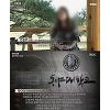 PD수첩, 최성해 최측근 녹취록 공개.."최교일과 표창장 관련 교감했을 것" PD수첩, 최성해 최측근 녹취록 공개.."최교일과 표창장 관련 교감했을 것"