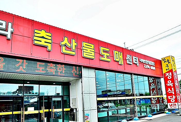  제주협재 맛집 언제나 맛있게 먹고  