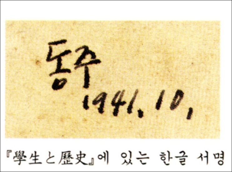 윤동주 별헤는밤