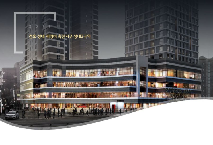  [힐스테이트 천호역] 천호역 역세권이 내 곁에, 한강을 내 품안에. 힐스테이트에서 만나보세요.