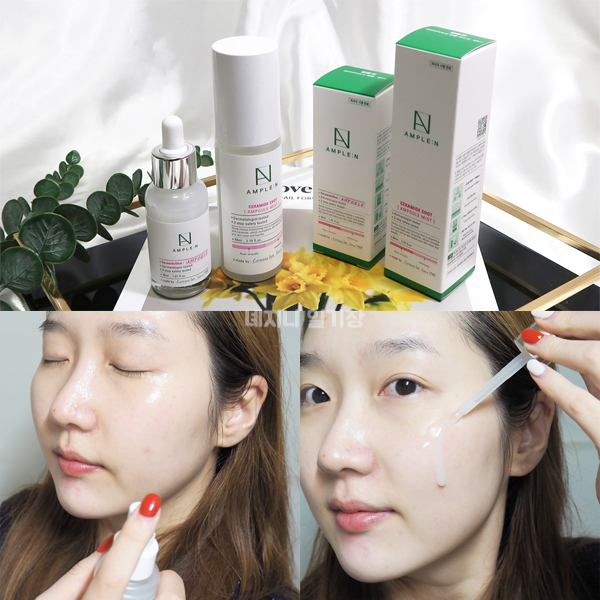 겨울 스킨케어 책임지는 세라마이드 앰플 & 미스트추천! 겨울 스킨케어 책임지는 세라마이드 앰플 & 미스트추천!