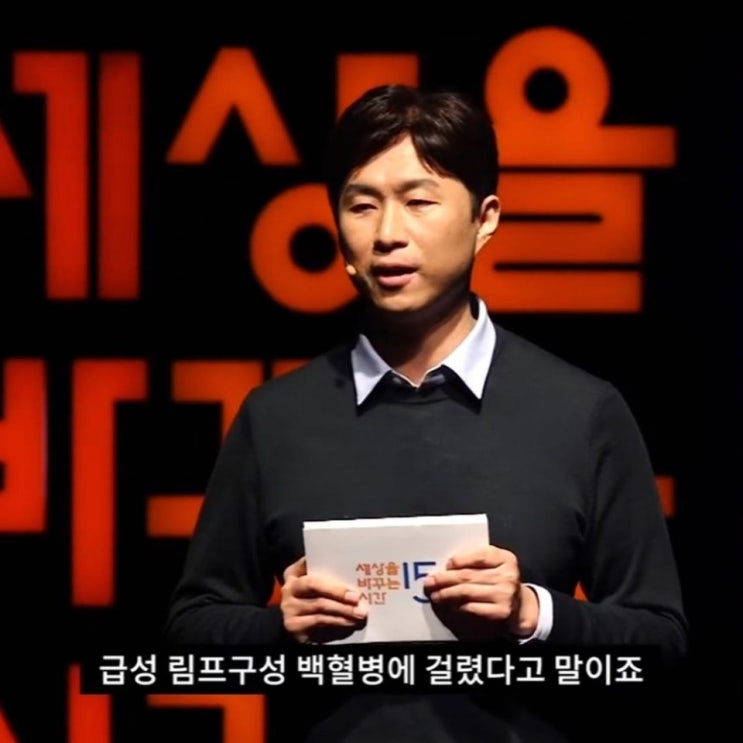  죽음을 넘어서는 글쓰기의 힘  『저는, 암병동 특파원입니다』 황승택 채널A 기자