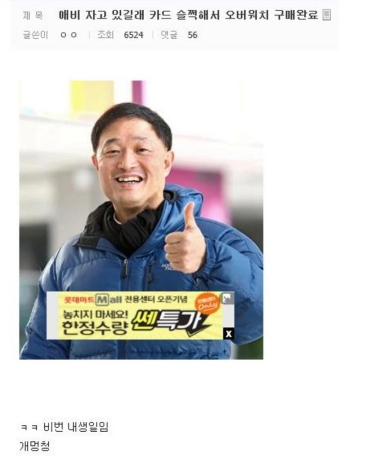  한국의 헤밍웨이