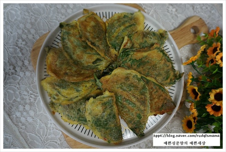  고소하고 맛있는 깻잎참지천 만들기 - 비오는날 먹기좋은 전요리