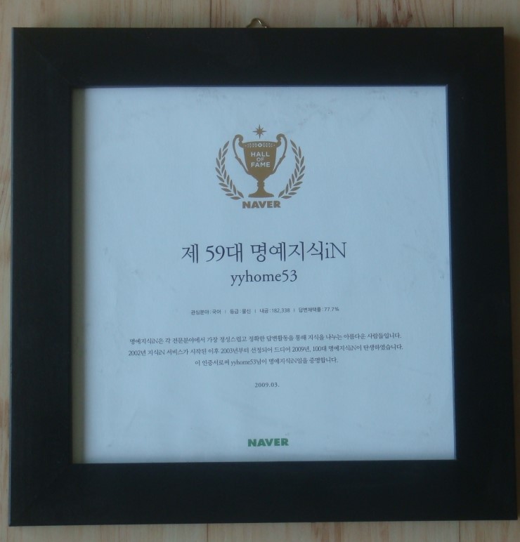  2019년 10월 2일 오늘도 열공!